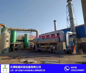 山西催化燃燒設備 天津聯(lián)昌環(huán)保設備公司 催化燃燒設備廠