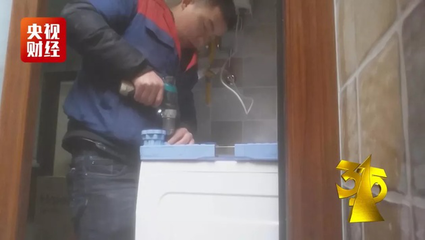 家用電器安裝服務亂象遭3·15曝光，行業一夜難眠
