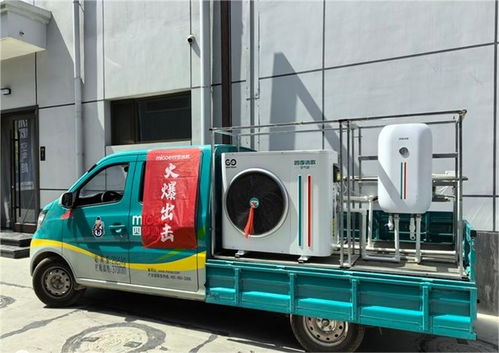 家電也有“退休年限”？四季沐歌“以舊換新”引爆消費(fèi)熱潮